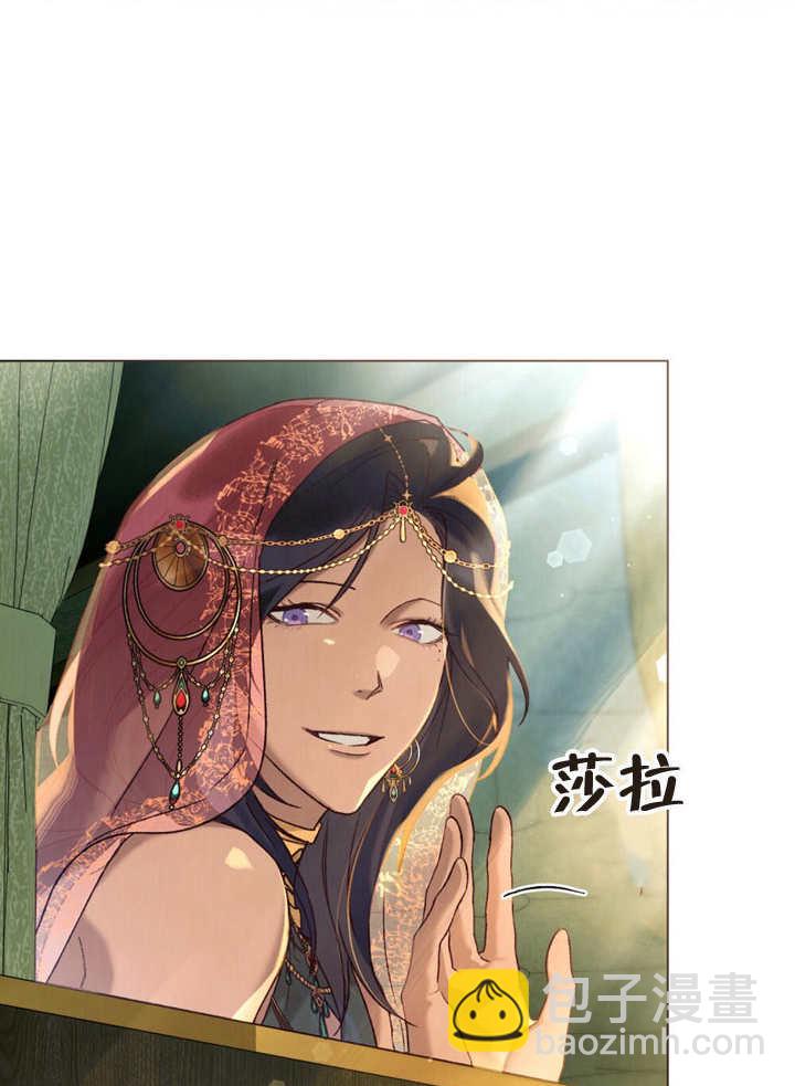《饲养那些奴隶的方法》第16话 第3页