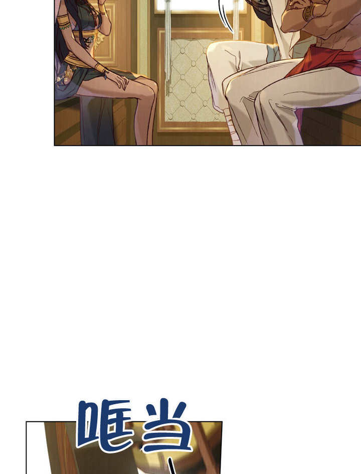 《饲养那些奴隶的方法》第15话 第18页