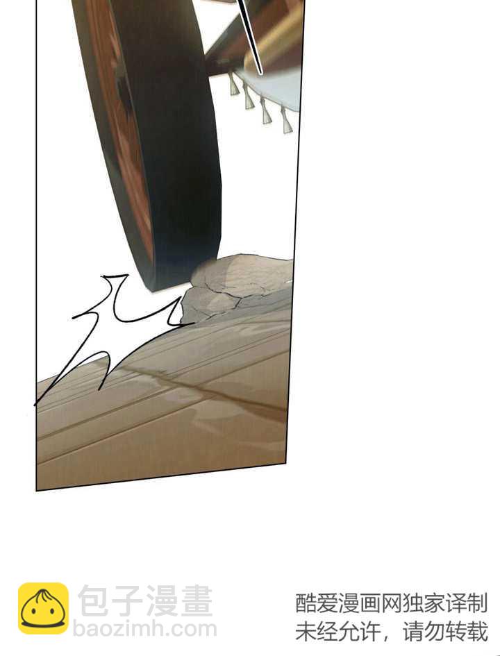 《饲养那些奴隶的方法》第15话 第19页