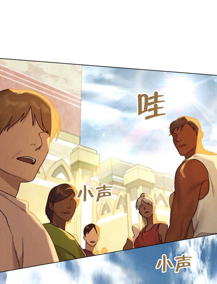 《饲养那些奴隶的方法》第15话 第1页