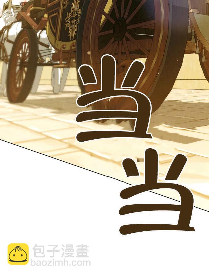 《饲养那些奴隶的方法》第15话 第3页