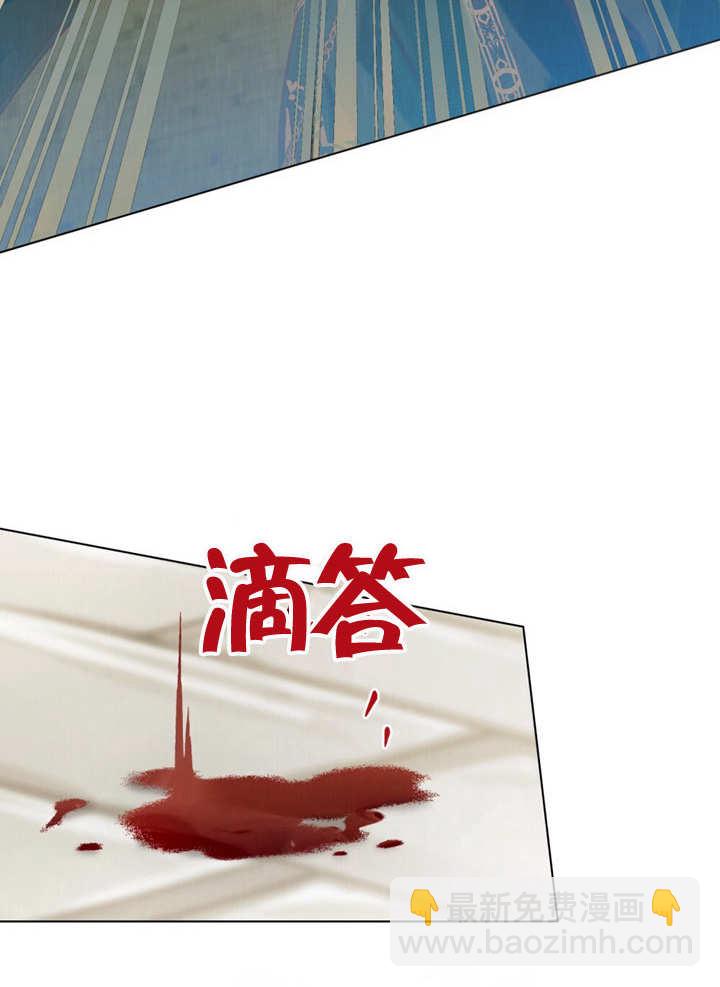 《饲养那些奴隶的方法》第18话 第3页
