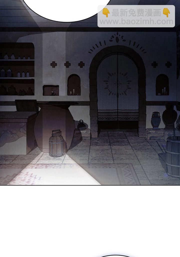 《饲养那些奴隶的方法》第18话 第42页