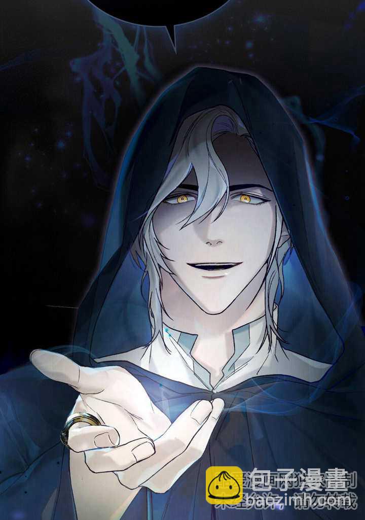 《饲养那些奴隶的方法》第18话 第44页