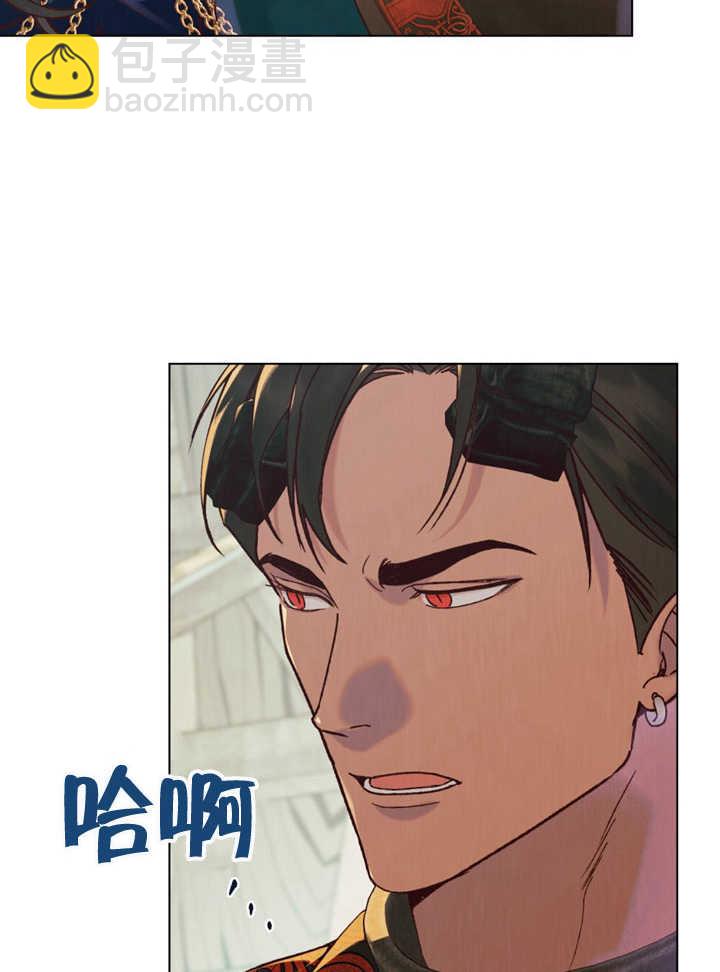 《饲养那些奴隶的方法》第20话 第11页