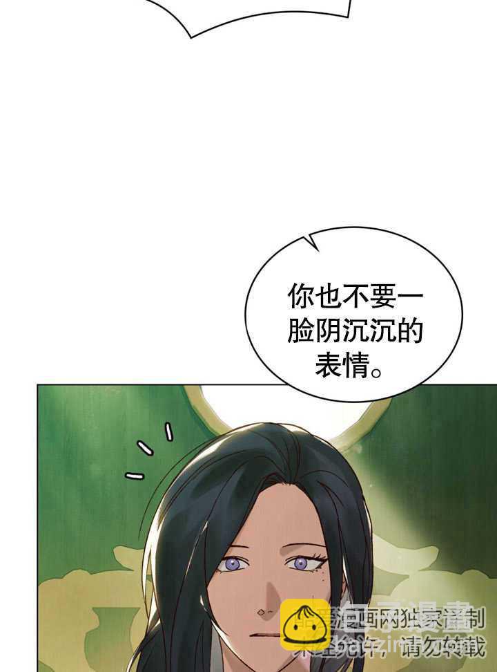《饲养那些奴隶的方法》第20话 第20页
