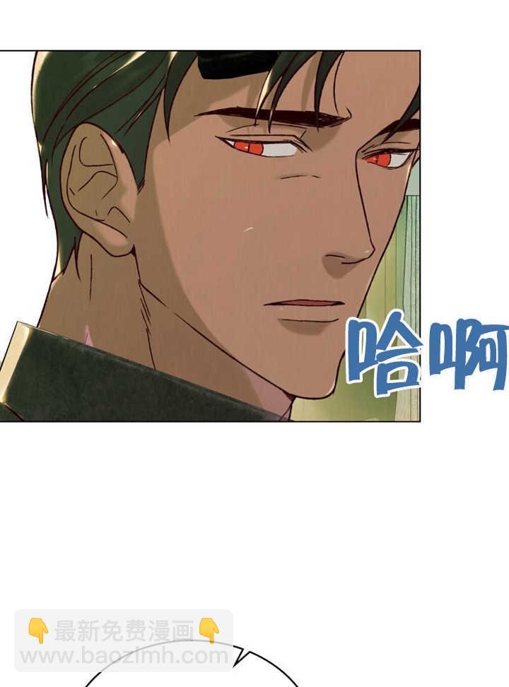 《饲养那些奴隶的方法》第20话 第23页