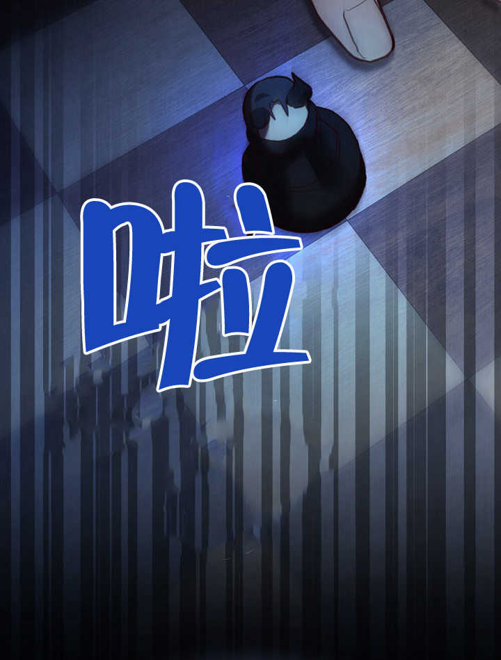 《饲养那些奴隶的方法》第20话 第31页