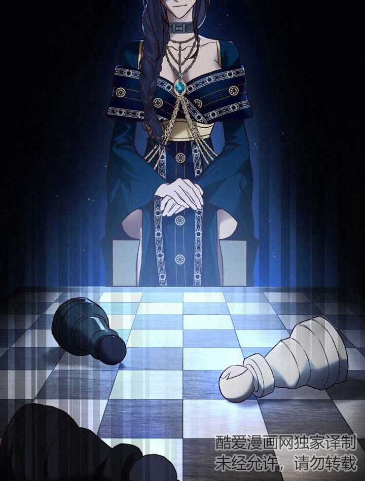 《饲养那些奴隶的方法》第20话 第34页