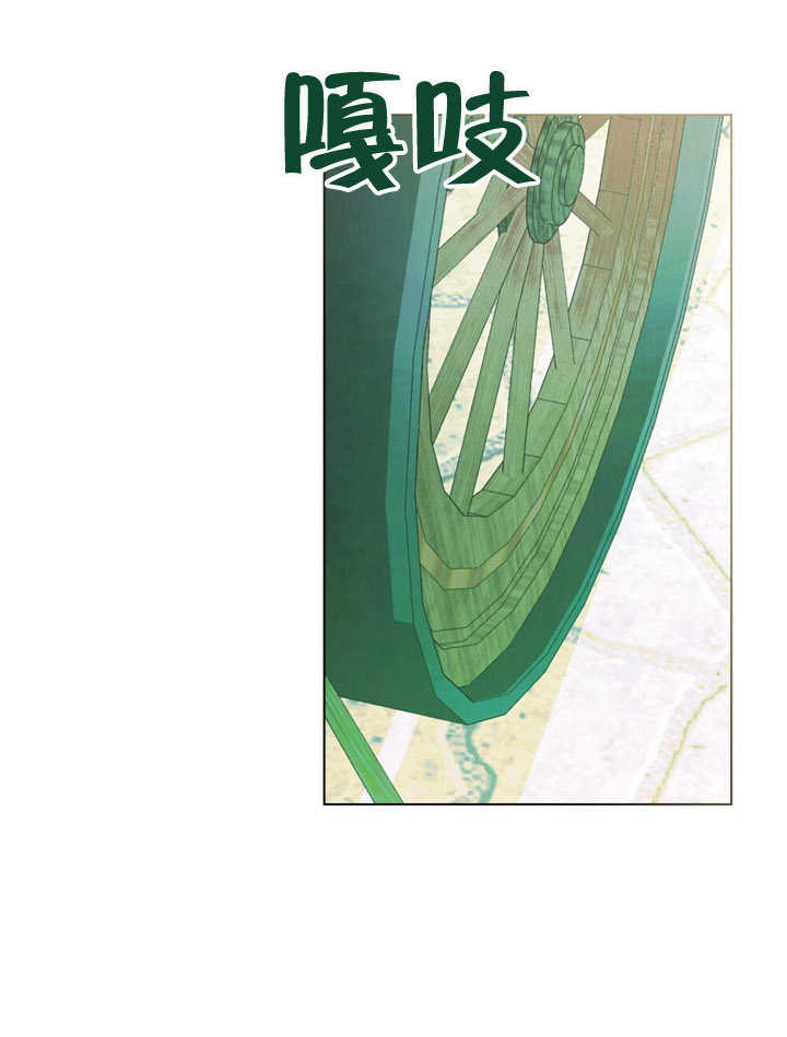 《饲养那些奴隶的方法》第20话 第37页