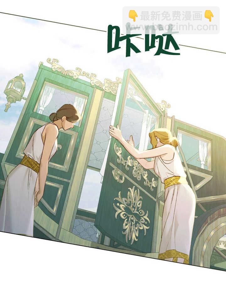 《饲养那些奴隶的方法》第20话 第38页