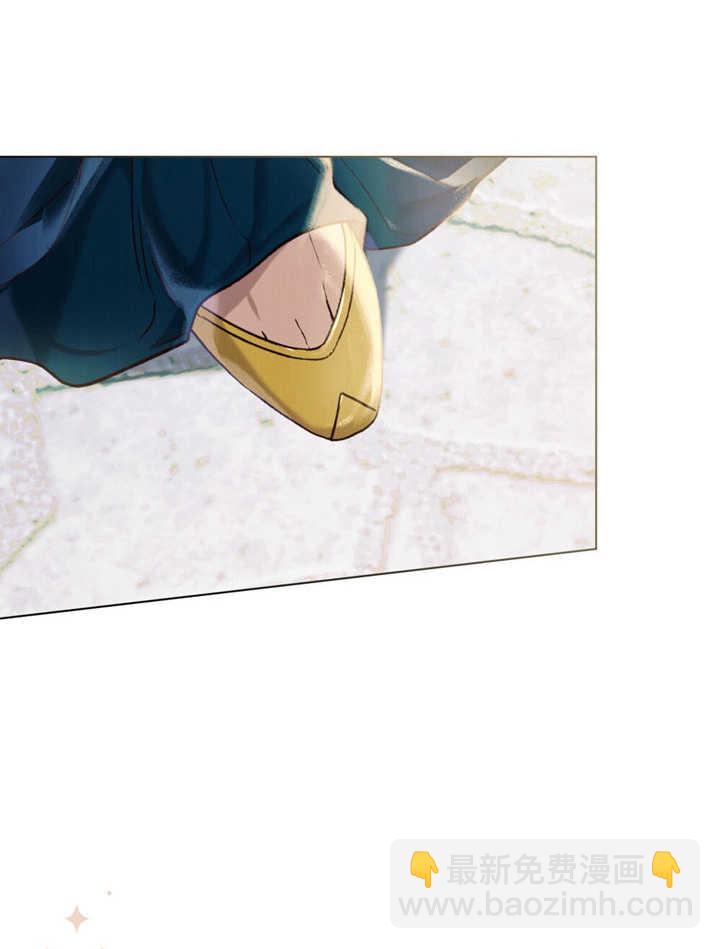 《饲养那些奴隶的方法》第20话 第39页