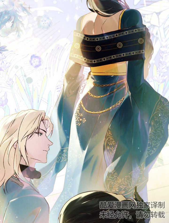 《饲养那些奴隶的方法》第20话 第41页