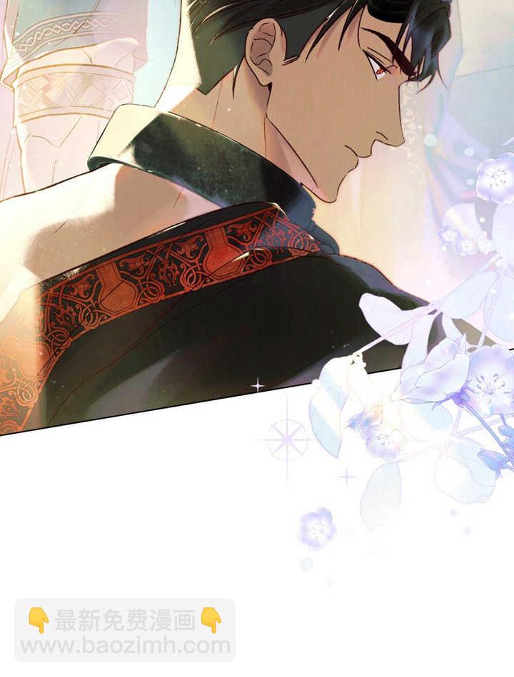 《饲养那些奴隶的方法》第20话 第42页