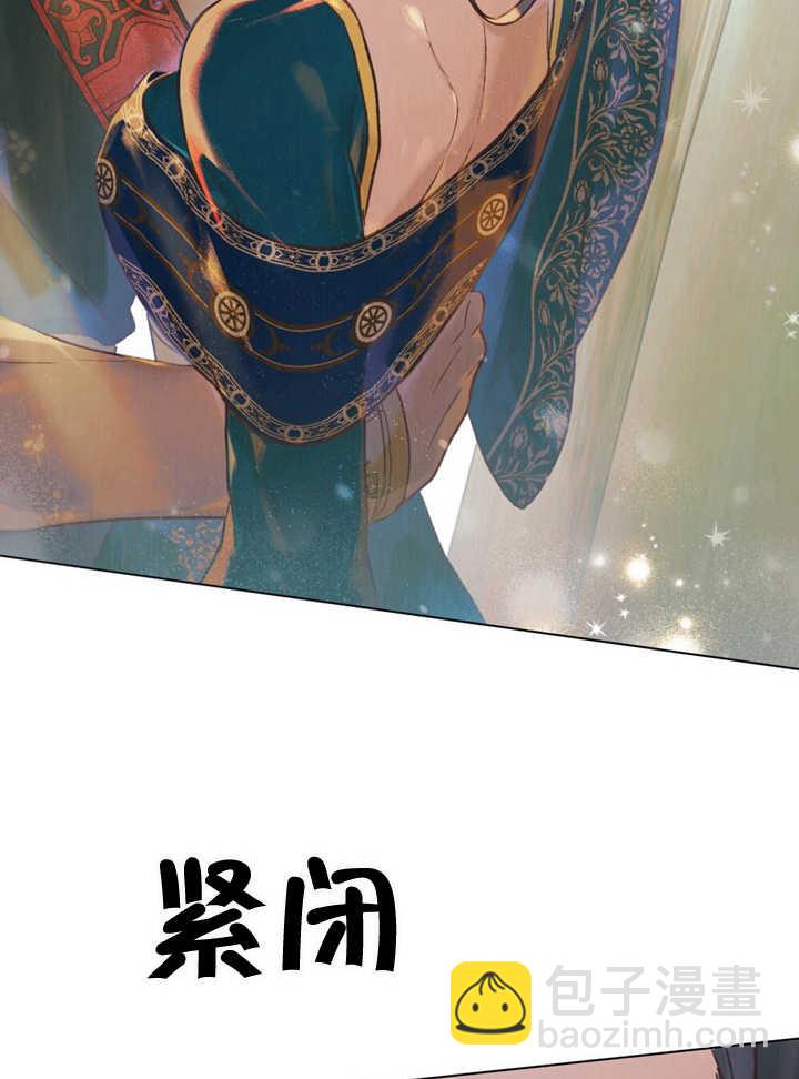 《饲养那些奴隶的方法》第20话 第4页
