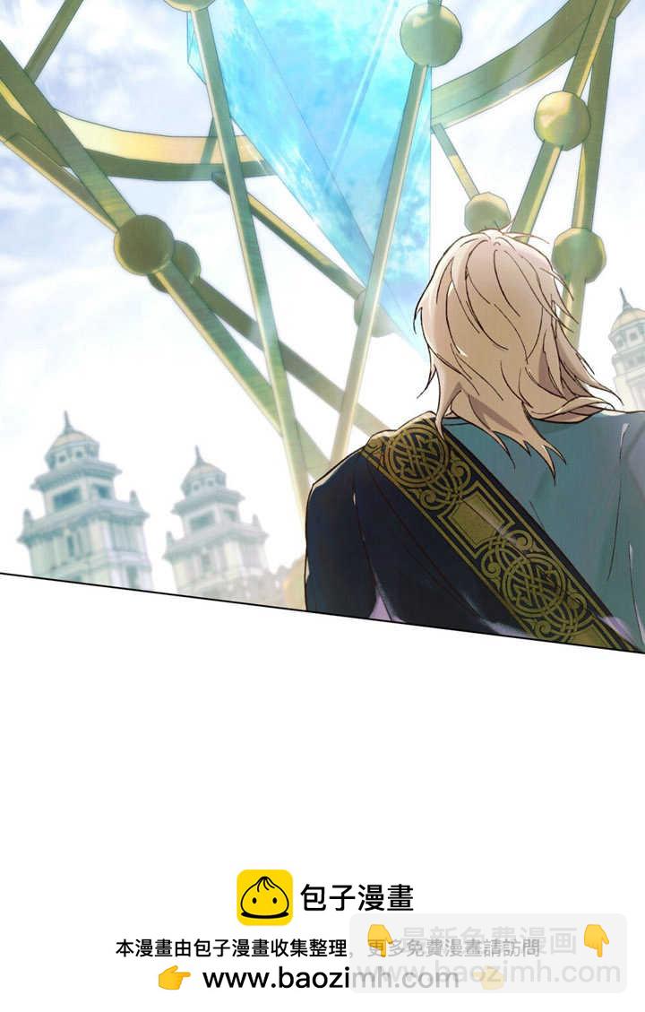 《饲养那些奴隶的方法》第20话 第50页