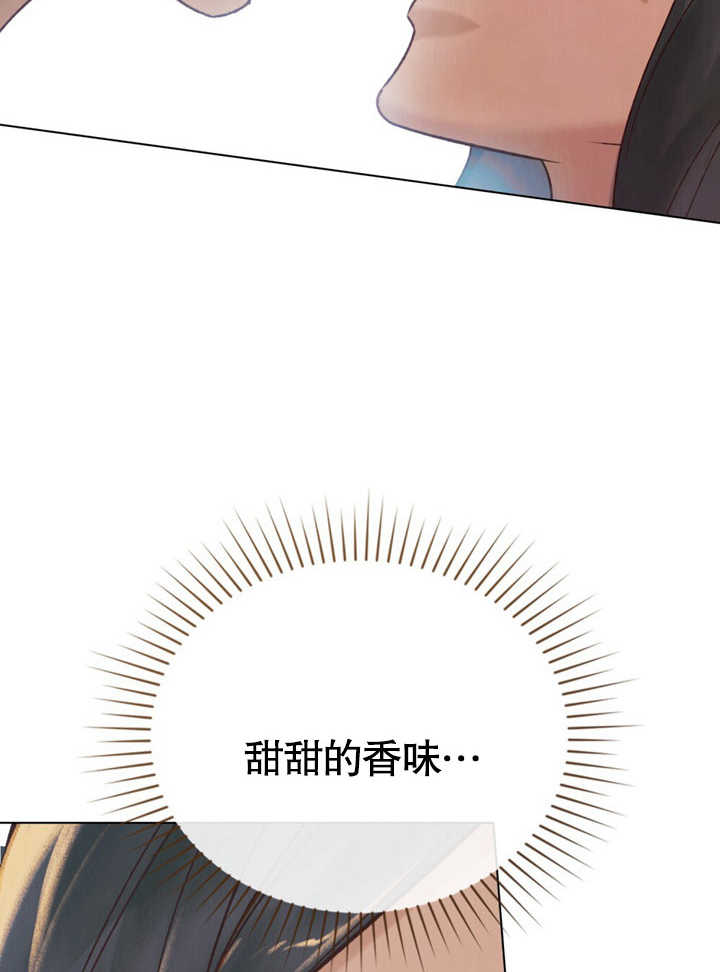 《饲养那些奴隶的方法》第20话 第6页