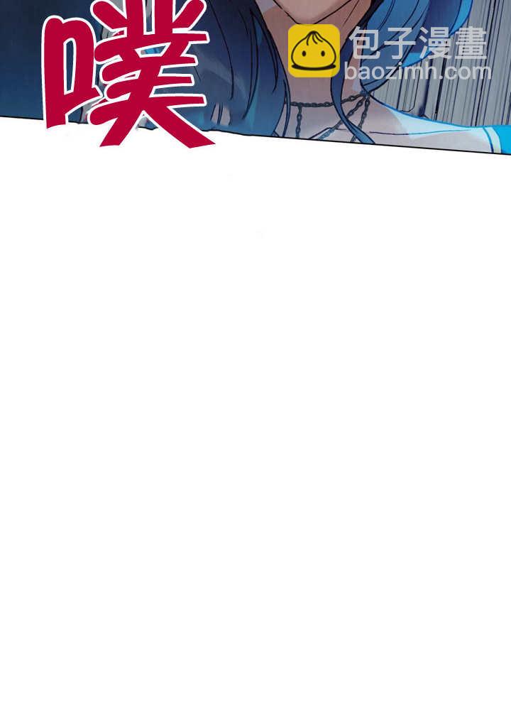 《饲养那些奴隶的方法》第19话 第11页
