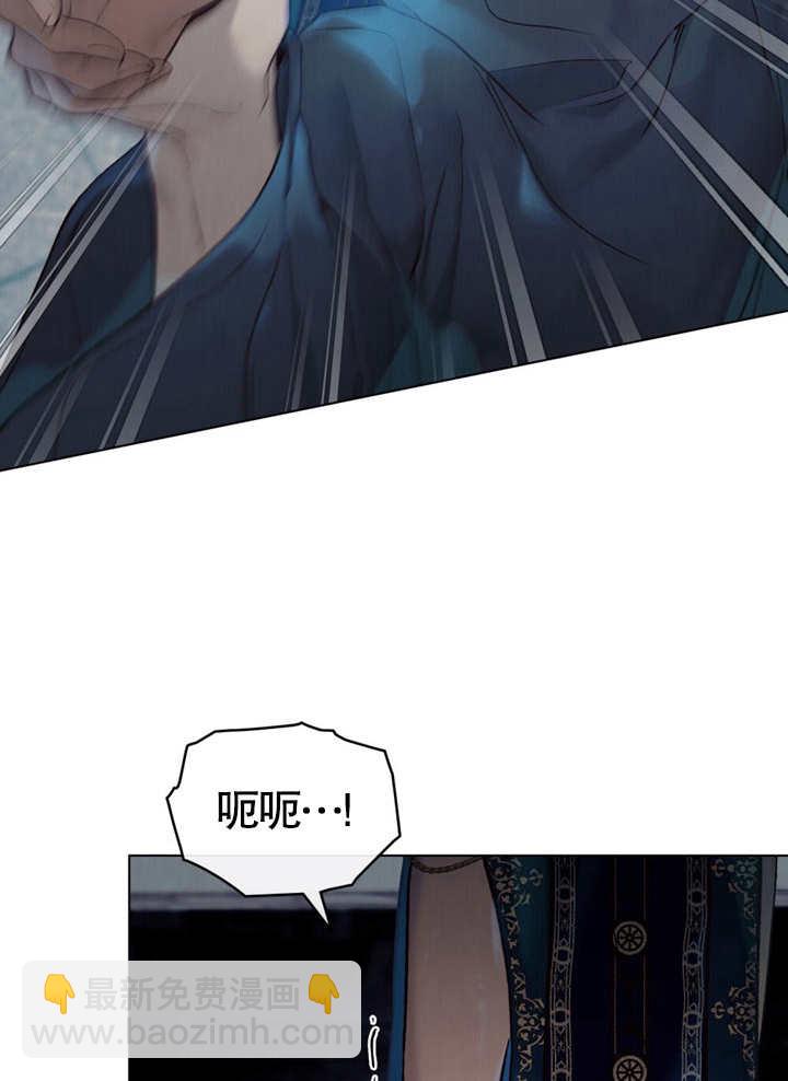 《饲养那些奴隶的方法》第19话 第22页