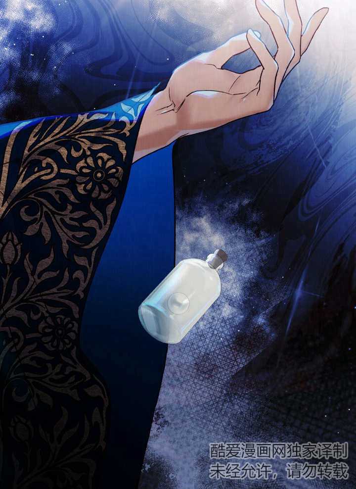 《饲养那些奴隶的方法》第19话 第29页