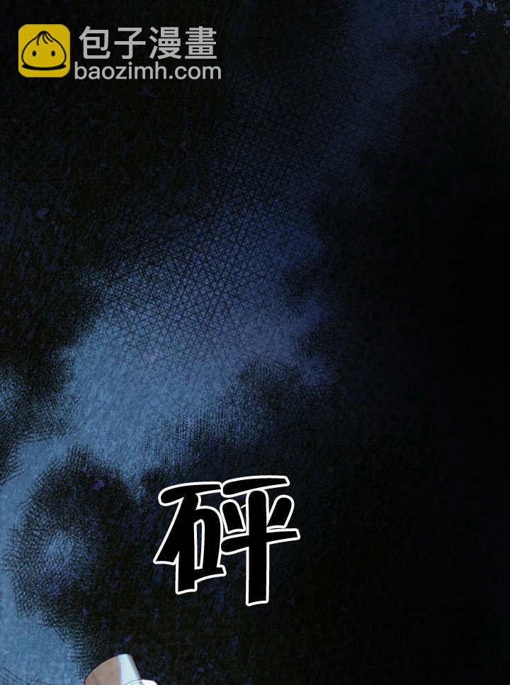 《饲养那些奴隶的方法》第19话 第31页