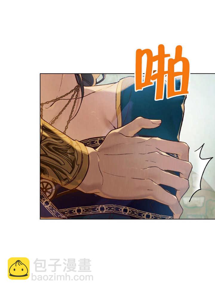 《饲养那些奴隶的方法》第19话 第38页