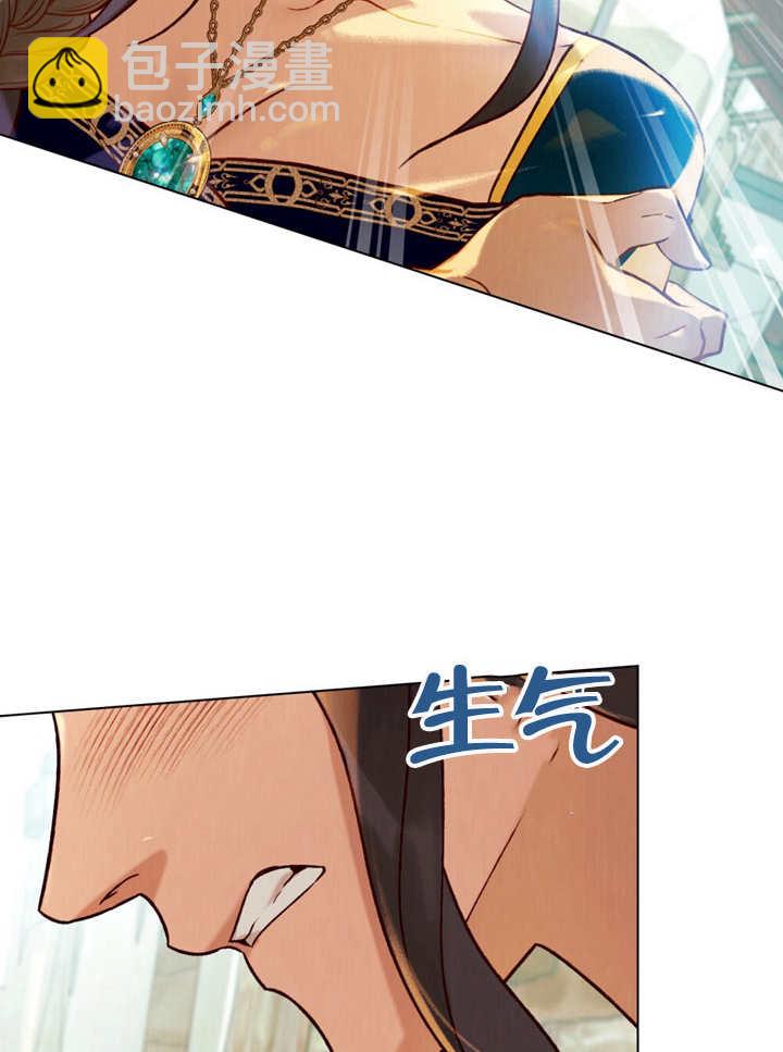 《饲养那些奴隶的方法》第19话 第46页