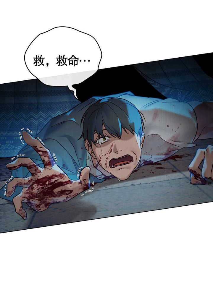 《饲养那些奴隶的方法》第19话 第6页