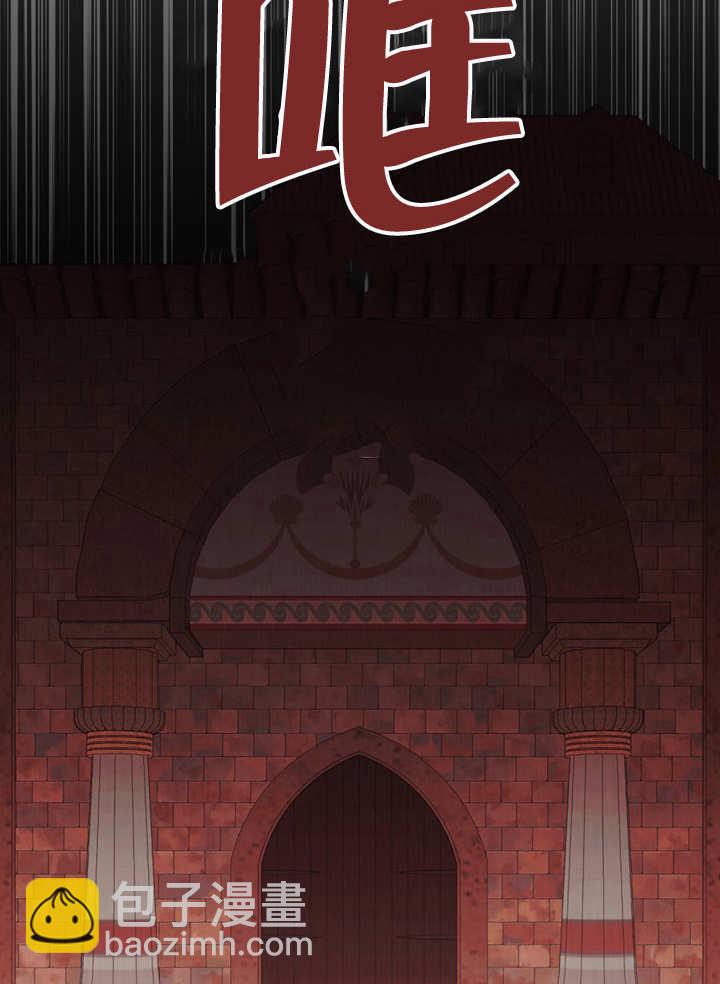 《饲养那些奴隶的方法》第21话 第15页