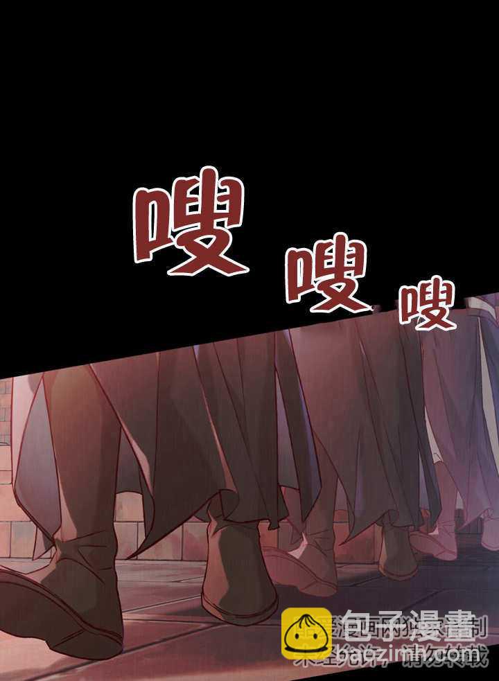 《饲养那些奴隶的方法》第21话 第18页
