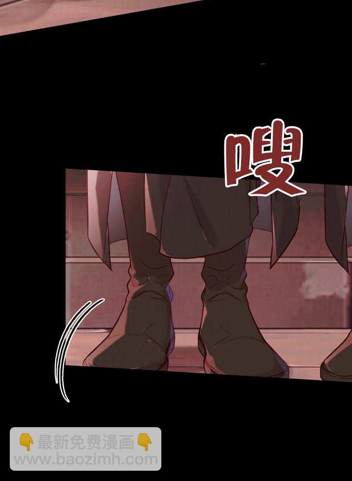 《饲养那些奴隶的方法》第21话 第19页