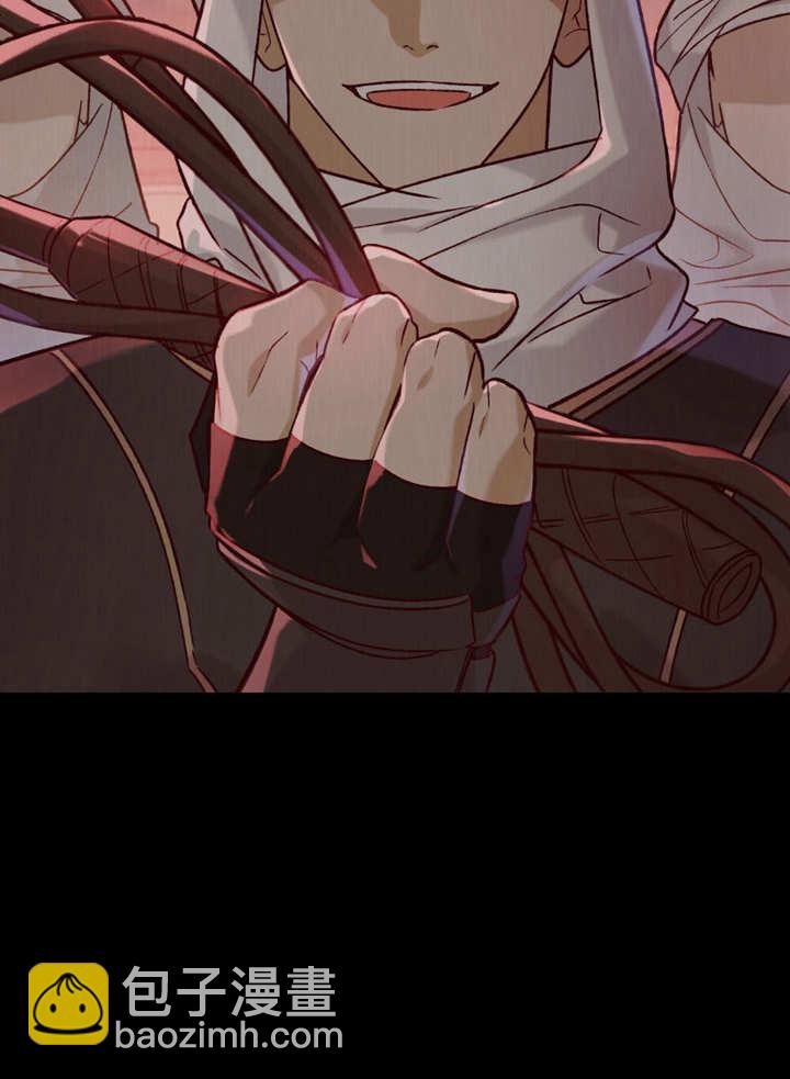 《饲养那些奴隶的方法》第21话 第21页
