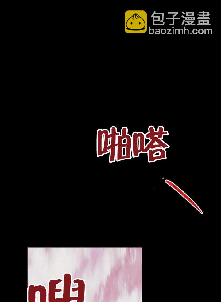《饲养那些奴隶的方法》第21话 第25页