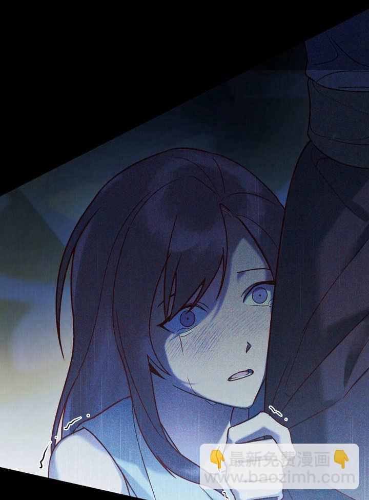 《饲养那些奴隶的方法》第21话 第39页