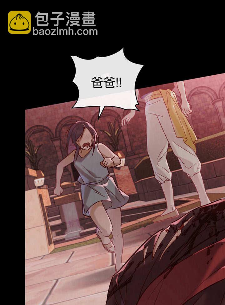 《饲养那些奴隶的方法》第21话 第45页