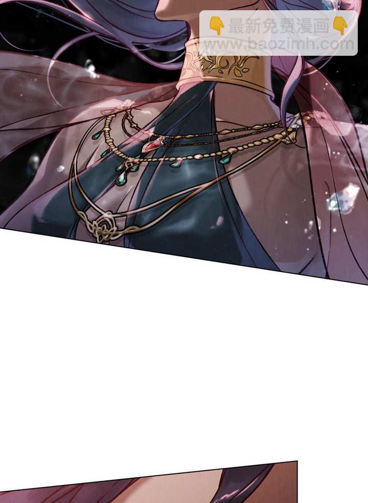 《饲养那些奴隶的方法》第21话 第5页