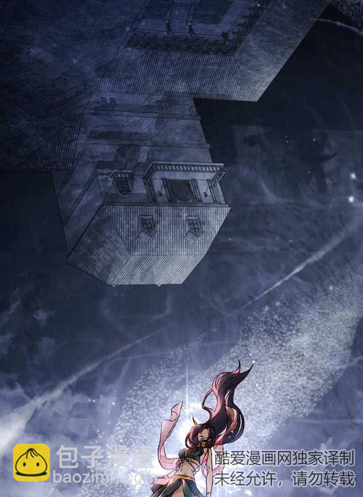 《饲养那些奴隶的方法》第21话 第7页