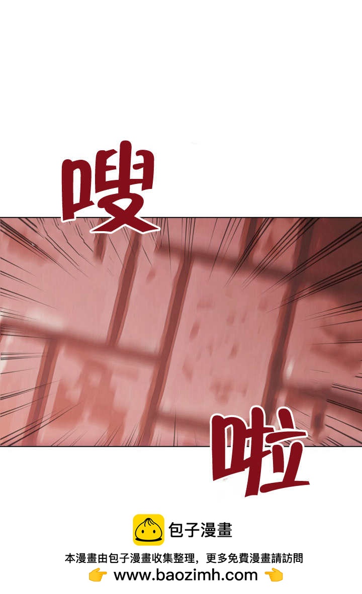 《饲养那些奴隶的方法》第25话 第50页