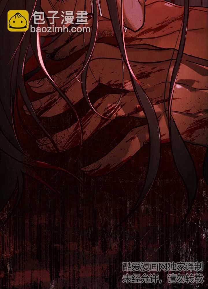 《饲养那些奴隶的方法》第22话 第29页