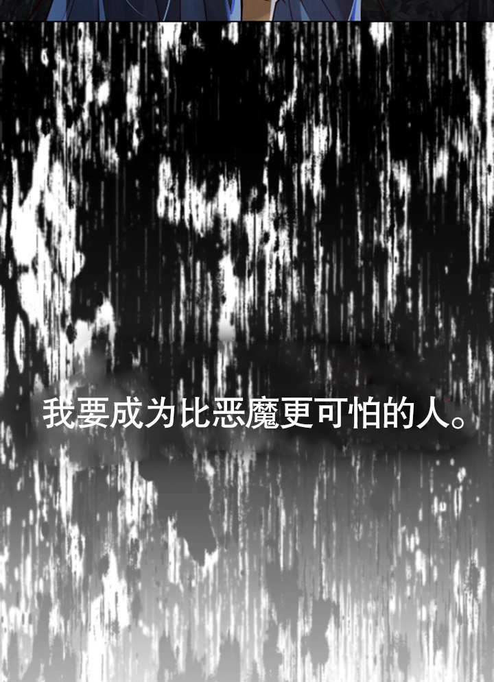 《饲养那些奴隶的方法》第22话 第46页