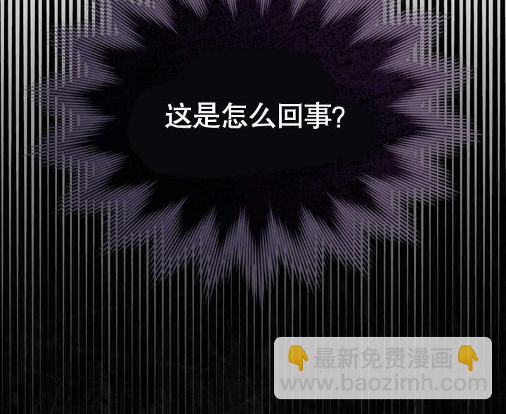 《饲养那些奴隶的方法》第23话 第12页
