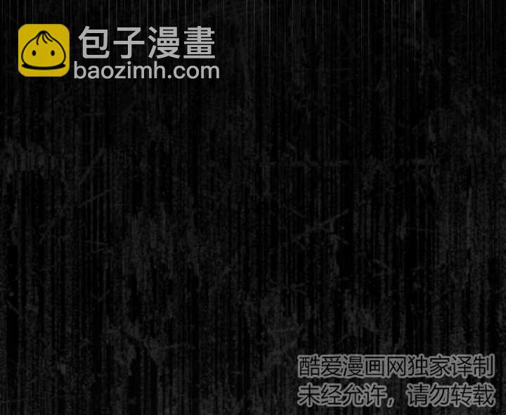 《饲养那些奴隶的方法》第23话 第13页