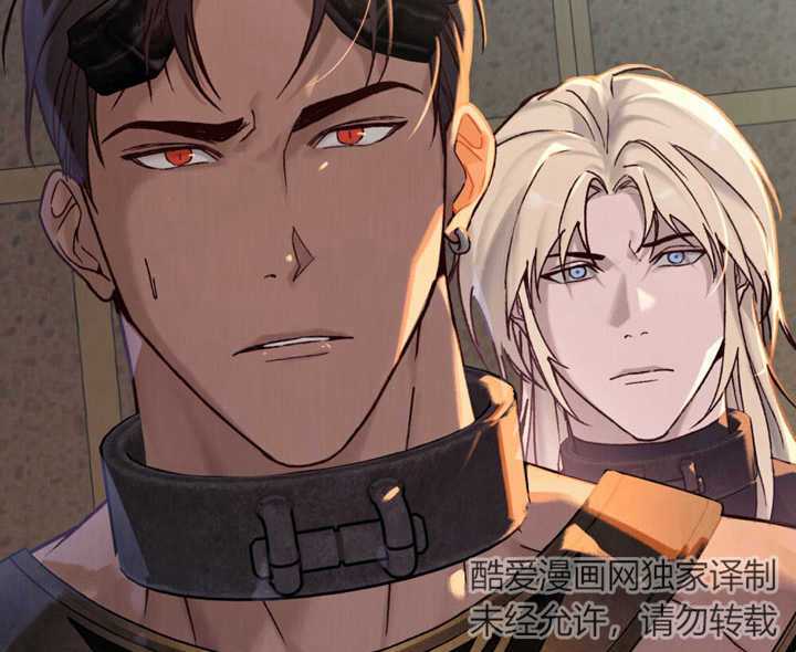 《饲养那些奴隶的方法》第23话 第22页