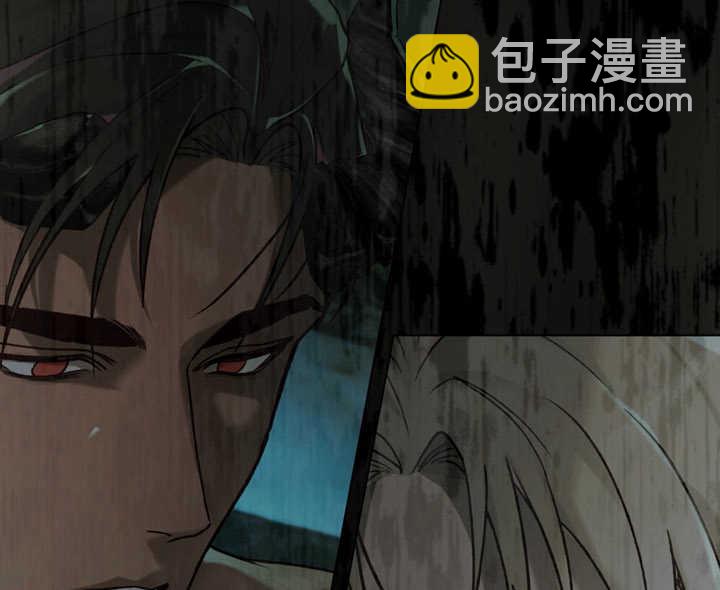 《饲养那些奴隶的方法》第23话 第25页