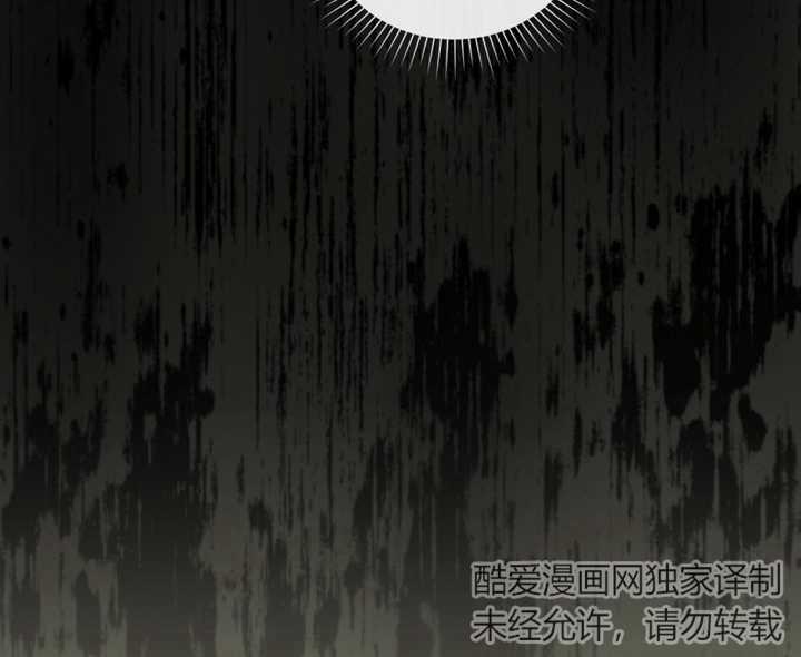 《饲养那些奴隶的方法》第23话 第27页