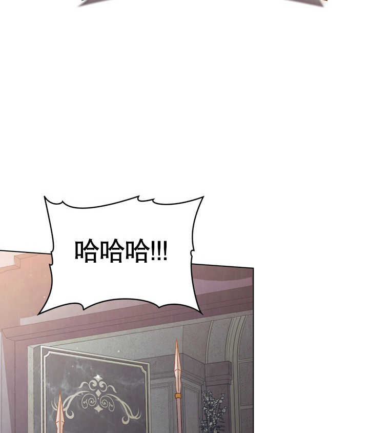 《饲养那些奴隶的方法》第23话 第35页