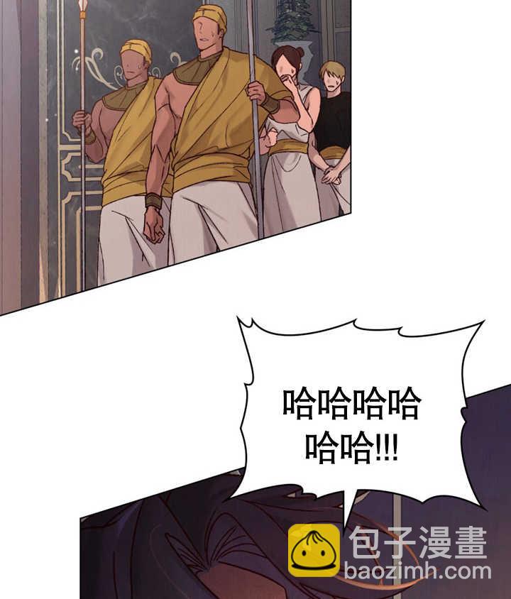 《饲养那些奴隶的方法》第23话 第36页