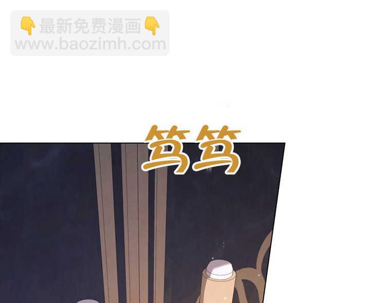 《饲养那些奴隶的方法》第23话 第3页