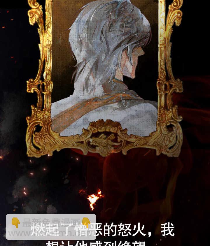 《饲养那些奴隶的方法》第23话 第41页