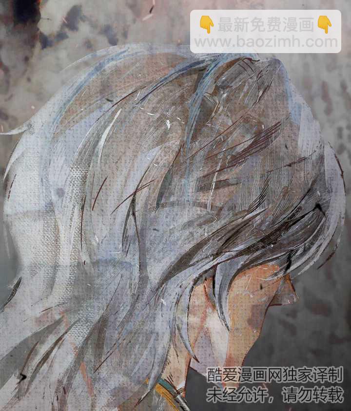 《饲养那些奴隶的方法》第23话 第44页